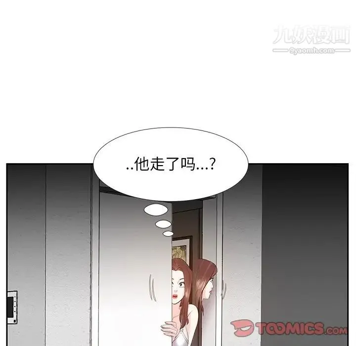 糖果恋人 - 第10话 - page 39