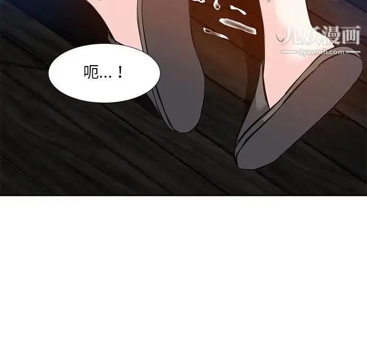 糖果恋人 - 第10话 - page 68
