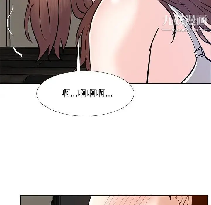糖果恋人 - 第10话 - page 74