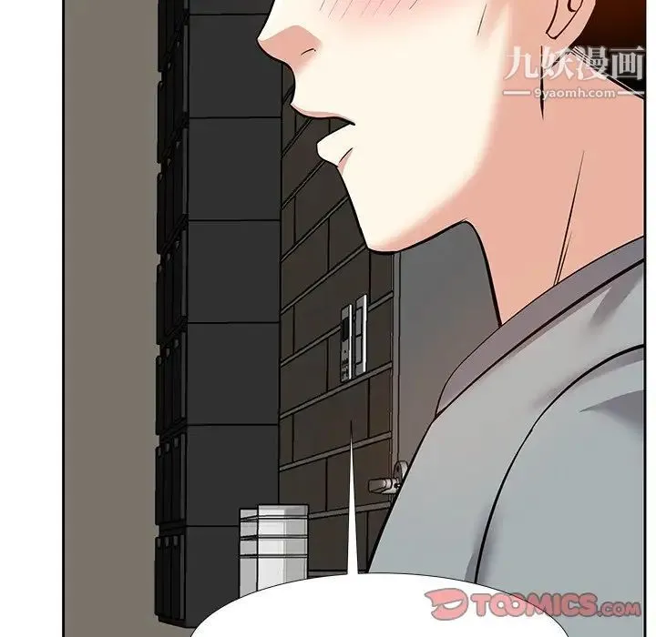 糖果恋人 - 第10话 - page 75
