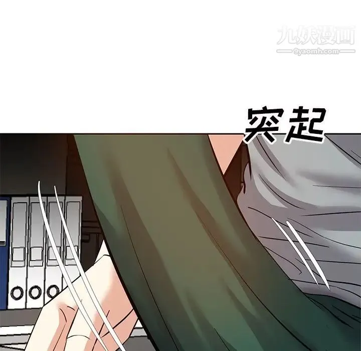糖果恋人 - 第10话 - page 85