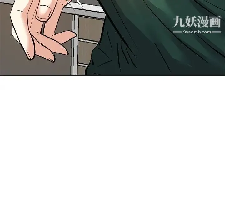 糖果恋人 - 第10话 - page 86