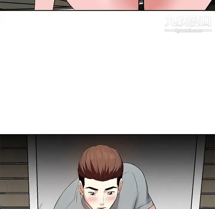 糖果恋人 - 第10话 - page 92