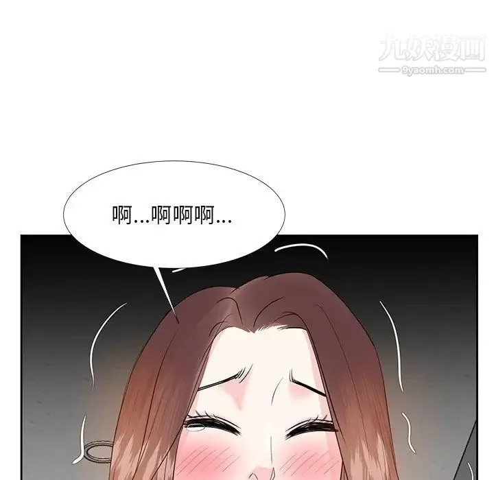 糖果恋人 - 第10话 - page 101