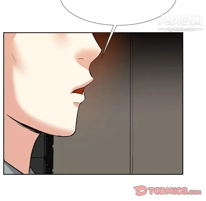 糖果恋人 - 第10话 - page 111