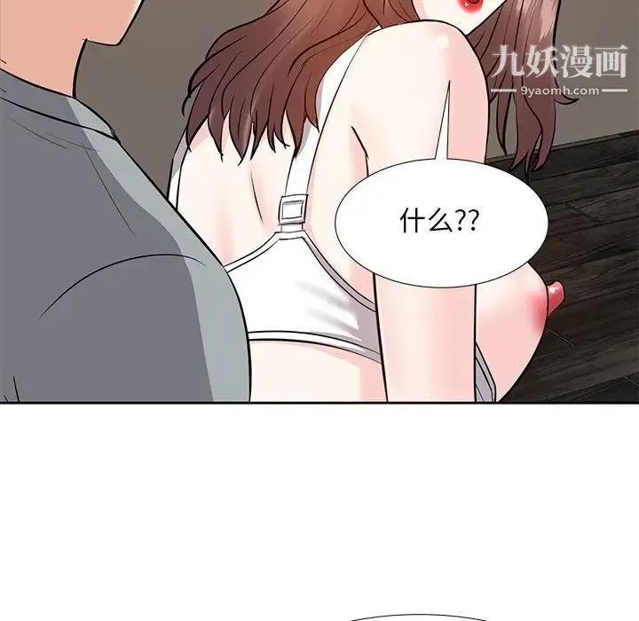 糖果恋人 - 第10话 - page 113