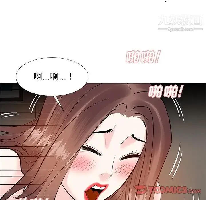糖果恋人 - 第10话 - page 123