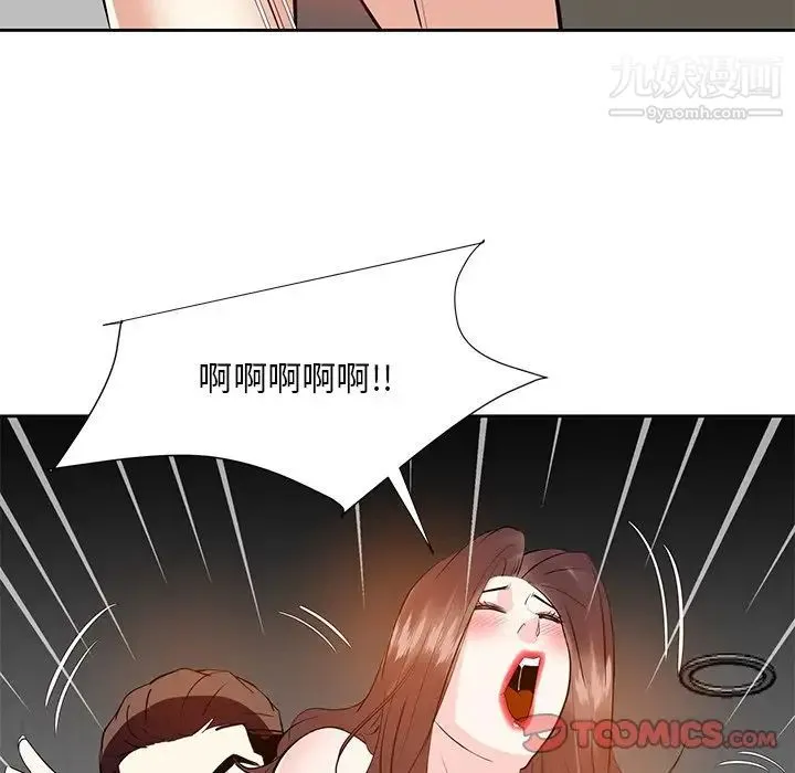 糖果恋人 - 第10话 - page 129