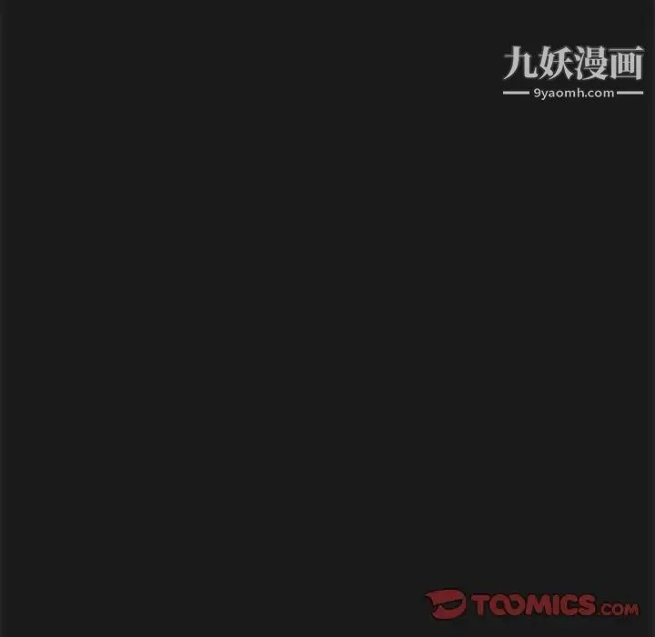 糖果恋人 - 第35话 - page 12