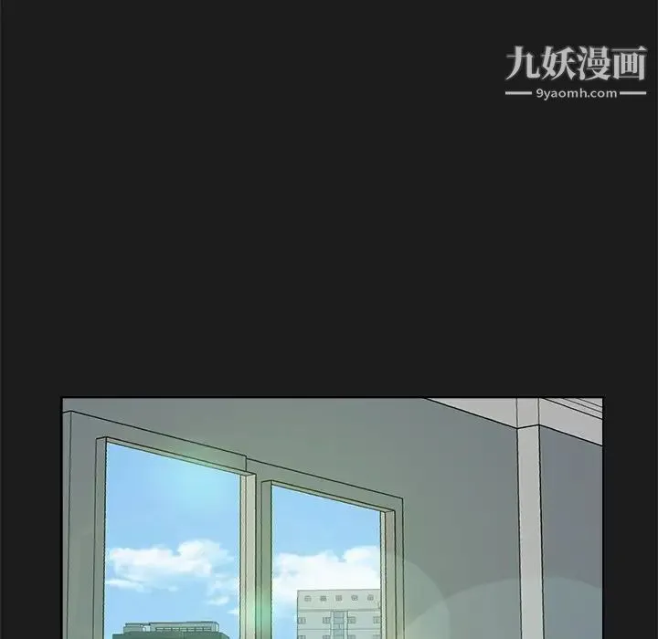 糖果恋人 - 第35话 - page 13