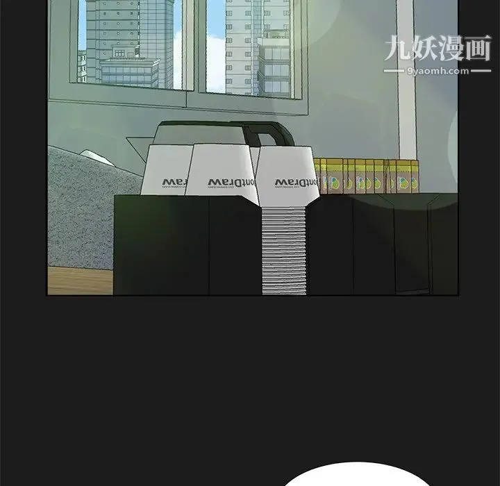 糖果恋人 - 第35话 - page 14