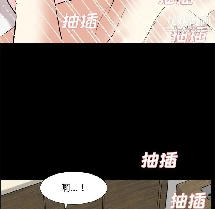 糖果恋人 - 第35话 - page 19