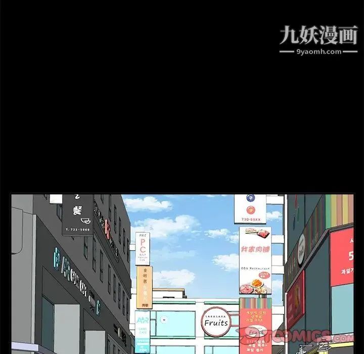 糖果恋人 - 第35话 - page 42