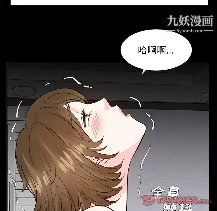 糖果恋人 - 第35话 - page 60