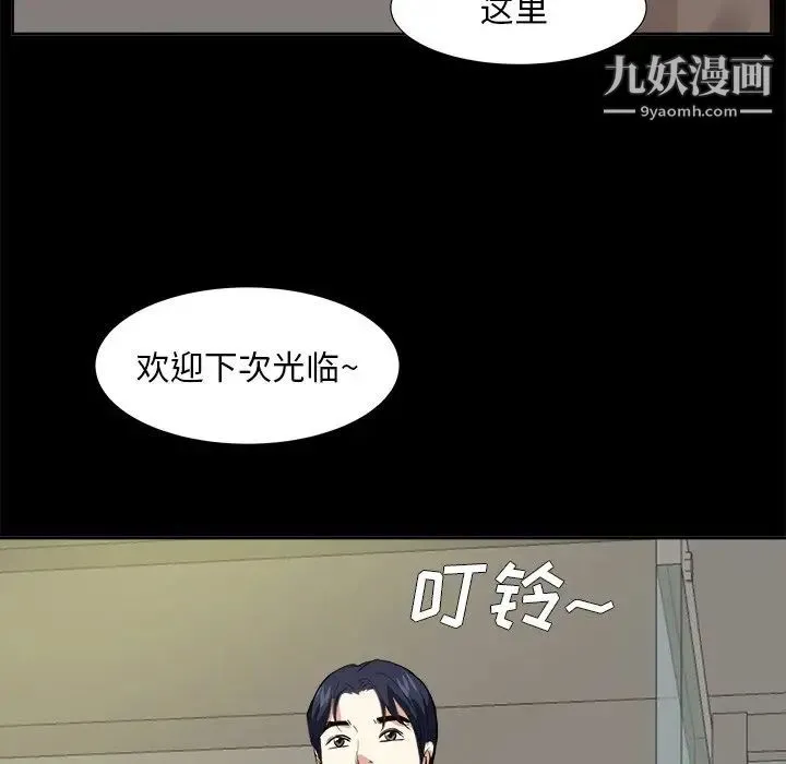 糖果恋人 - 第35话 - page 65