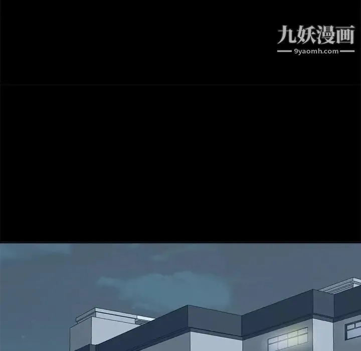 糖果恋人 - 第35话 - page 76