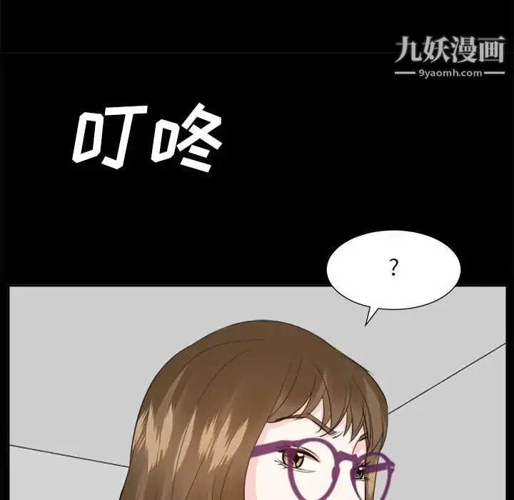 糖果恋人 - 第35话 - page 85