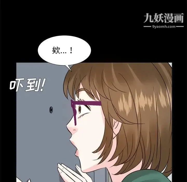 糖果恋人 - 第35话 - page 92
