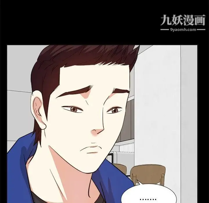 糖果恋人 - 第35话 - page 103