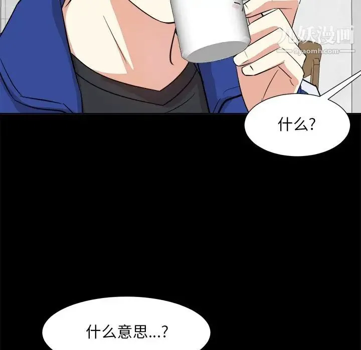 糖果恋人 - 第35话 - page 107