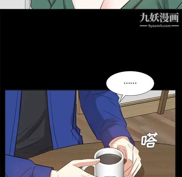 糖果恋人 - 第35话 - page 109