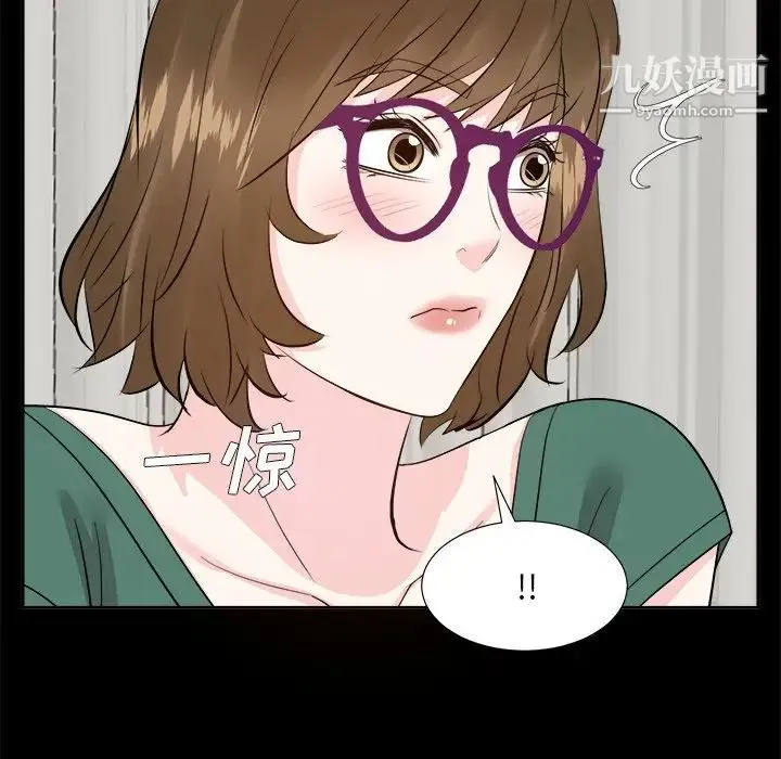 糖果恋人 - 第35话 - page 118