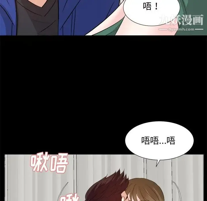 糖果恋人 - 第35话 - page 124