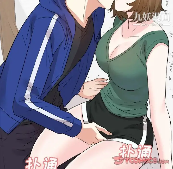 糖果恋人 - 第35话 - page 132