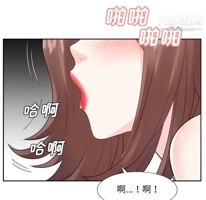 糖果恋人 - 第45话 - page 22
