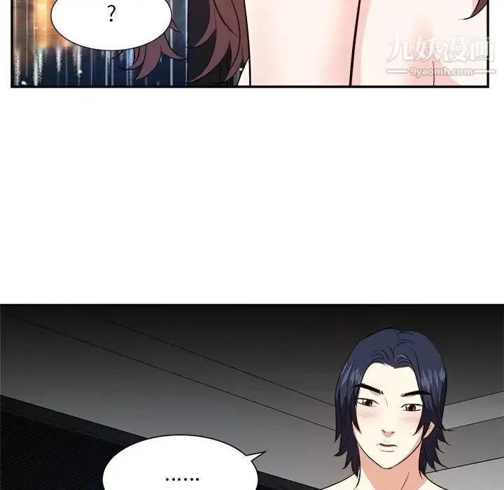 糖果恋人 - 第45话 - page 31