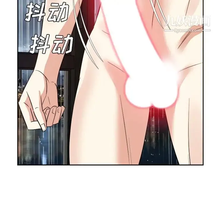 糖果恋人 - 第45话 - page 35