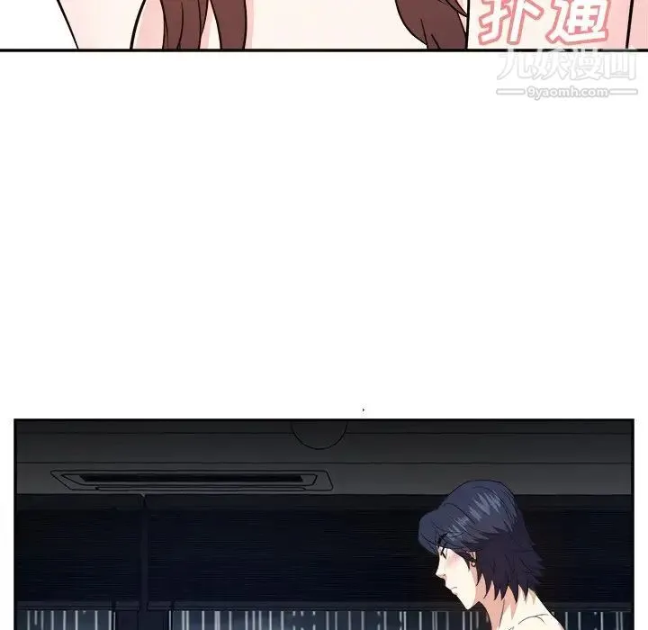 糖果恋人 - 第45话 - page 37