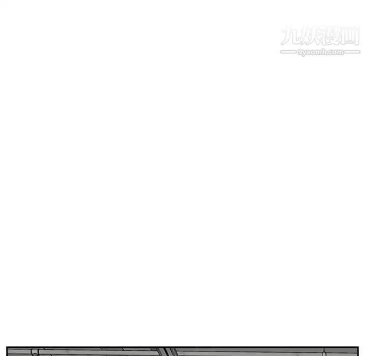 糖果恋人 - 第45话 - page 47
