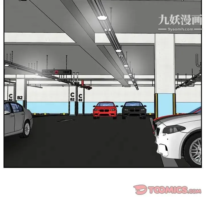 糖果恋人 - 第45话 - page 48