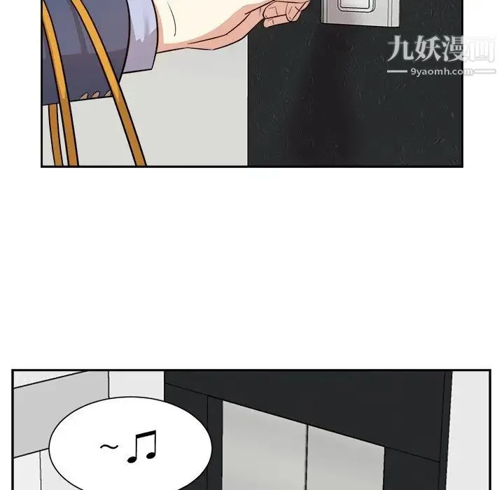 糖果恋人 - 第45话 - page 53