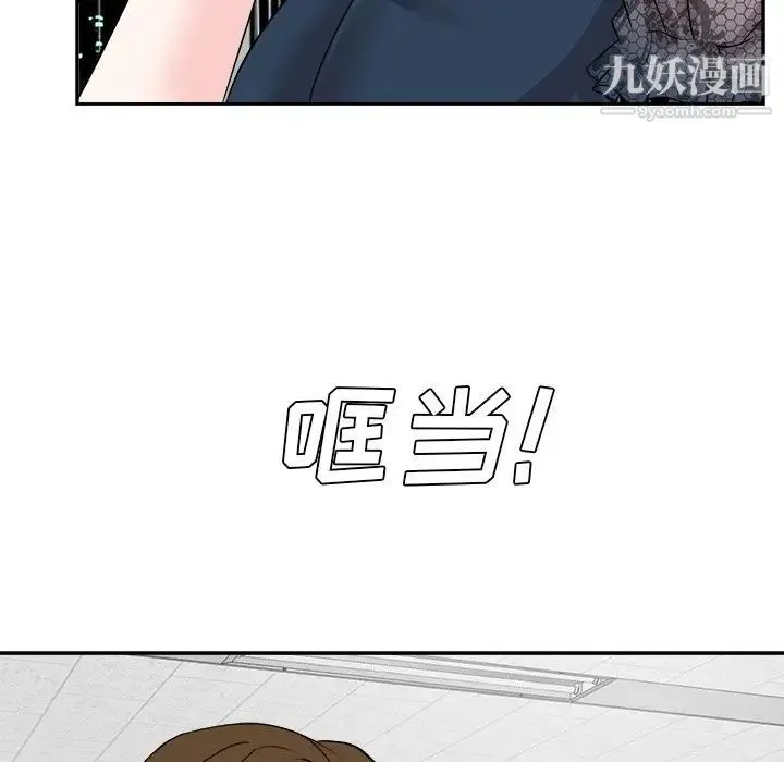 糖果恋人 - 第45话 - page 62