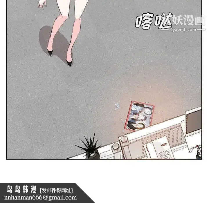 糖果恋人 - 第45话 - page 65