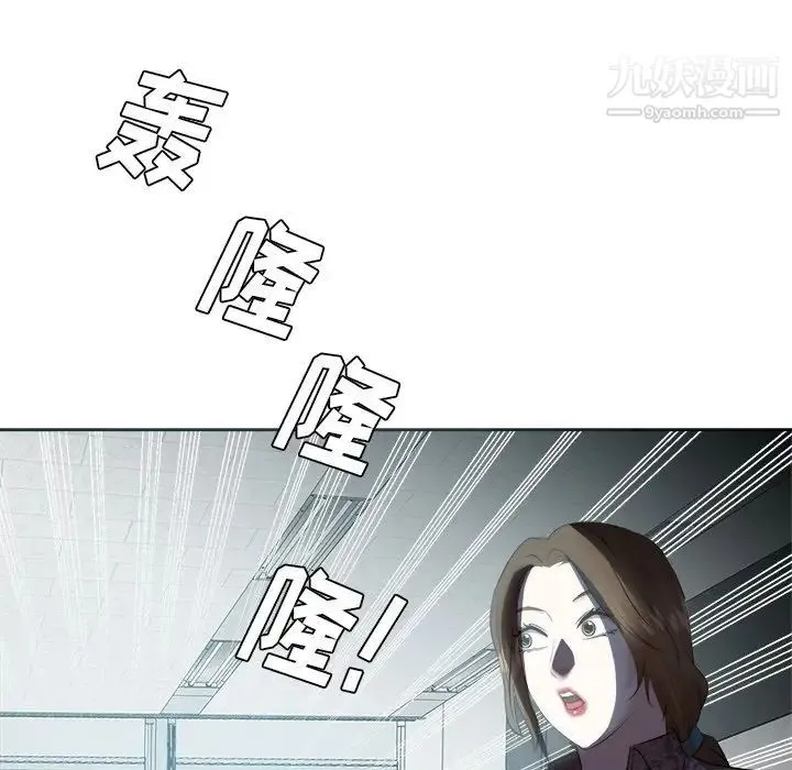 糖果恋人 - 第45话 - page 71