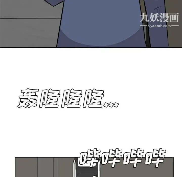 糖果恋人 - 第45话 - page 82