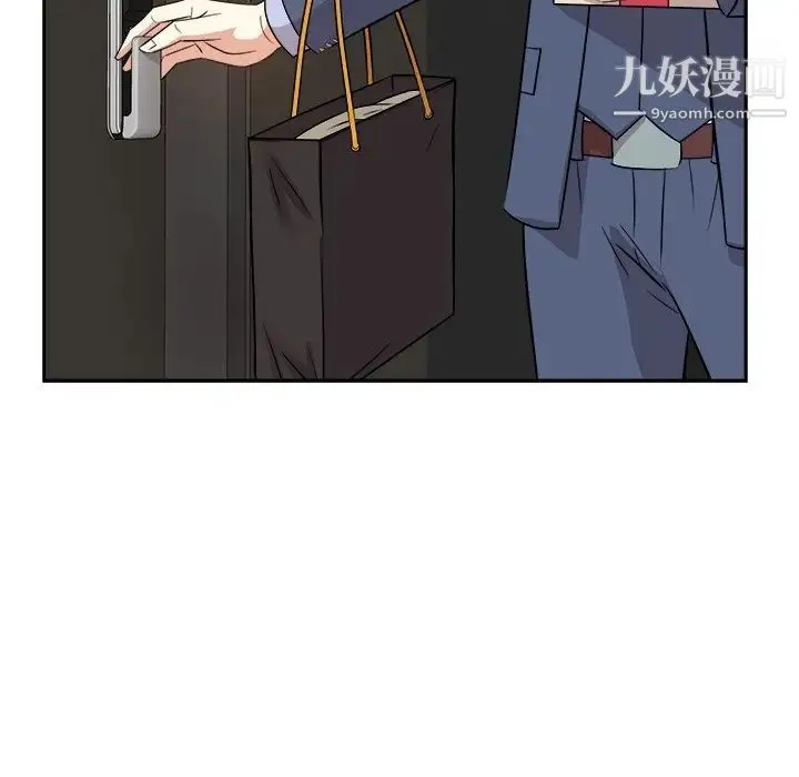 糖果恋人 - 第45话 - page 85