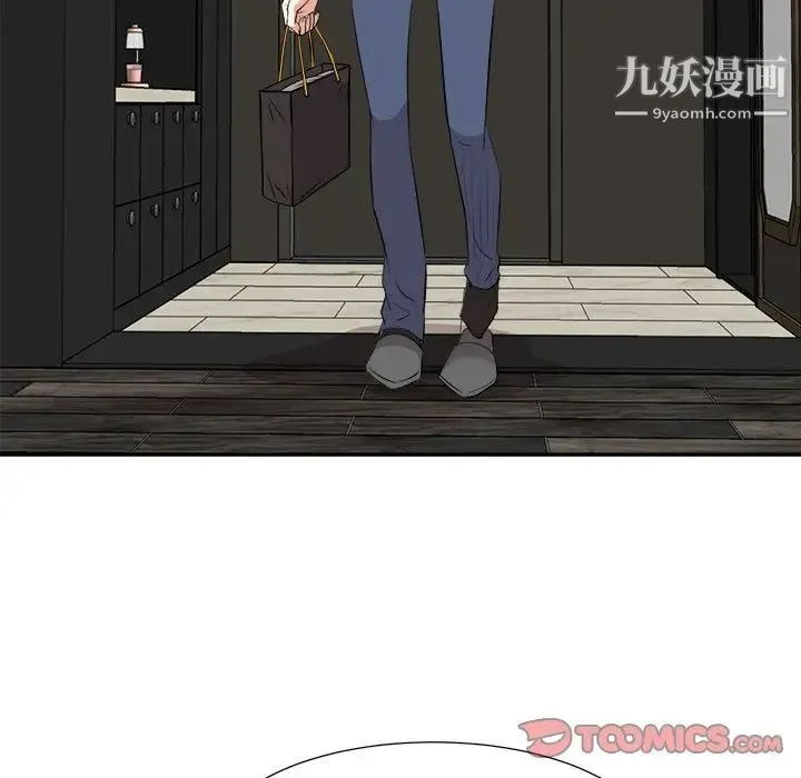 糖果恋人 - 第45话 - page 87