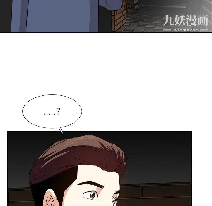 糖果恋人 - 第45话 - page 89