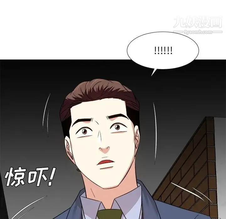 糖果恋人 - 第45话 - page 91