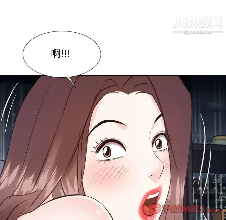 糖果恋人 - 第45话 - page 108