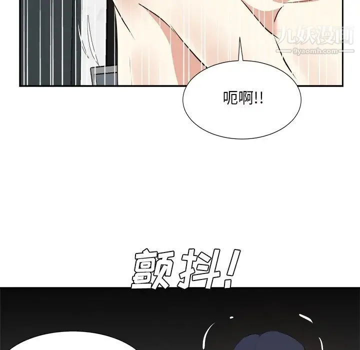 糖果恋人 - 第45话 - page 115