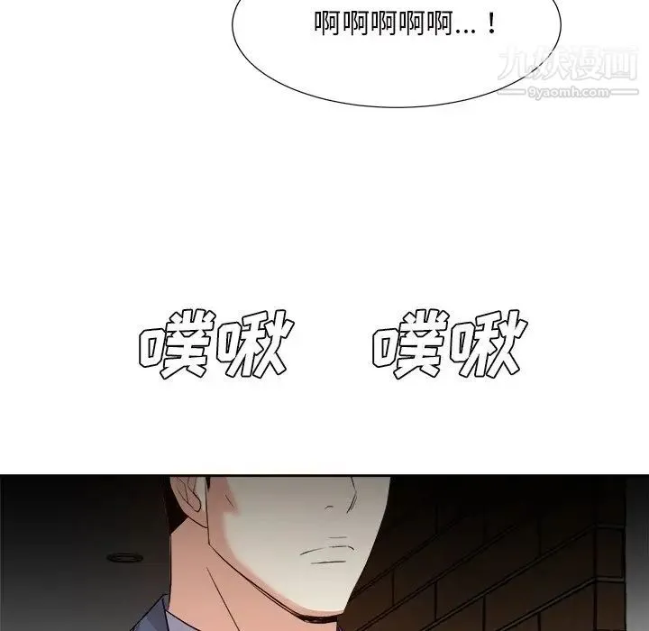 糖果恋人 - 第45话 - page 121
