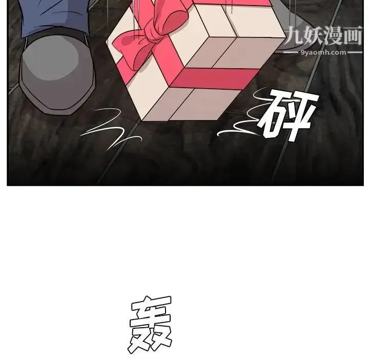 糖果恋人 - 第45话 - page 124