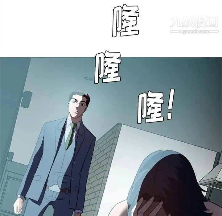 糖果恋人 - 第45话 - page 125