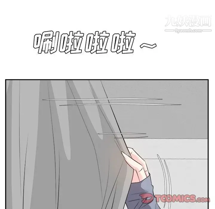 糖果恋人 - 第24话 - page 6