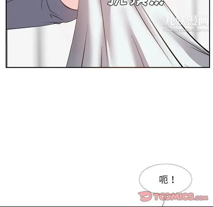 糖果恋人 - 第24话 - page 18